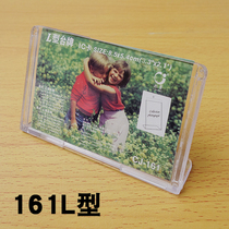 Single-sided L-shaped table sign L-shaped table card display stand 7-shaped organic table card harmony 161 table card table sign horizontal