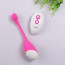 Female orgasm masturbator clitoral stimulation remote control jumping egg automatic wireless mute voice-controlled sex products