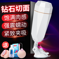 Automatic plane cup male fap artifact Virgin Palace male self-defense comfort electric adult sex toys