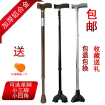Aluminum alloy thickened one-legged outdoor crutch elderly cane mountaineering crutch ten-speed adjustment elderly crutch