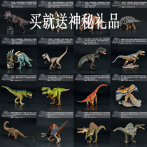 High-quality simulation dinosaur animal model childrens puzzle kindergarten education Kaiji Tyrannosaurus model