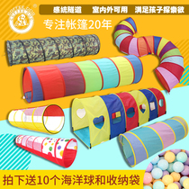 Childrens drilling toys kindergarten indoor and outdoor sunshine crawling tunnel drilling cave climbing tube Rainbow Factory Direct Sales
