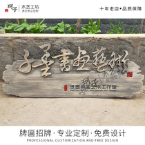 Wooden signboard custom-made solid wood carved word door head shop plaque opening anti-corrosion wood signboard door plate plaque