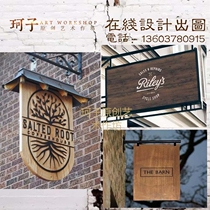 Solid wood plaque design customized wooden brand European-style deck iron deck pine doorhead custom
