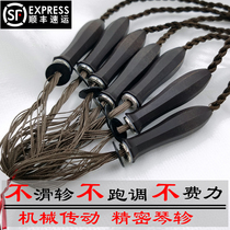 Listen to Song Guqin Qin Jin Lezhi Qin Jin Precision mechanical drive Tuning easy no slip no out of tune easy to install