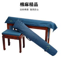 Guqin tablecloth cover cloth Piano bag cushion Cotton and linen removable and washable thickened dustproof piano bag can be lifted and backed Elegant burning Tung wood