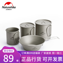 NH Norwegian Customer Outer titanium Cup Titanium Bowl Picnic Pure Titanium Bowl folding Water Boiling Water Portable Camping Cutlery Suit