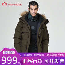 Tianshi extreme cold series cold-resistant thickened tooling wind jacket mens windproof warm down jacket womens T112 T104