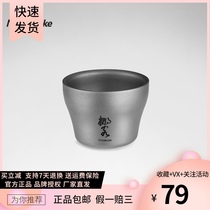 Naturhike Norway Outdoor Camping for Picnic Picnic Portable Pure Titanium Small Wine Glass Tea Cup Beer Cups