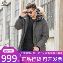 Sky stone extremely cold goose down down jacket for men long style warm and thickened winter dress Canadian tooling wind jacket T123