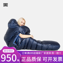 Highrock Tianshi sleeping bag adult outdoor camping winter thickening warm down sleeping bag minus 20 degrees aurora