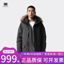 Tianshi outdoor down jacket 2022 new winter thickening and warm Canada snow mountain goose down jacket male T122