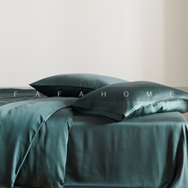 FAFAHOME summer quilt cover double 60 Lenzing Tencel Lyocell solid color simple modern high-end atmosphere