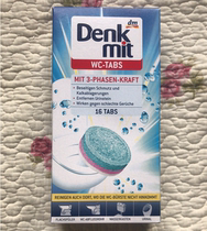Avoid bad gas ~ German toilet toilet detergent toilet deodorized and fragrant type effervescent tablet