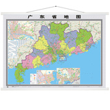 2015新版 广东省地图挂图 1.6米 精装办公