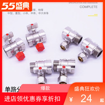 All-copper thickened large-flow live-style ground heating water distributor plus all the left and right outer wire ball valve universal single-way integrated