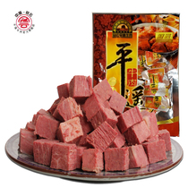 Guan Yun Pingyao Beef Dried Shanxi Special Products 180g Cooked Food Cold Eat Sauce Warm Fitness Pregnant Women Snacks