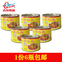 6 cans 48 5 yuan Fujian specialty convenience food Xiamen Gulong fried three silk canned can 198g * 6