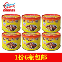 6 cans of 27 yuan Fujian food Xiamen Gulong meat sauce canned 180g * 6