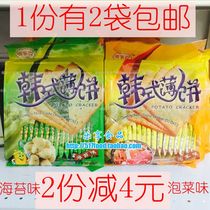 1 part Korean pancake 360g pickle flavor Oh Doc toughness biscuit Potato Workshop