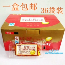 1 box of Anle lemon slices 28gx36 bag of childhood snacks candy