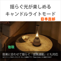 Japan Sony Sony LSPX-S3 trigeneration crystal yactone tube Bluetooth speaker Sony LSPX-S2