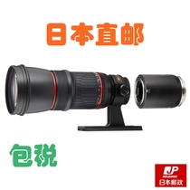 KOWA Black Edition PROMINAR 500mmF5 6FL lens TP556 TX07 TP-88EC1