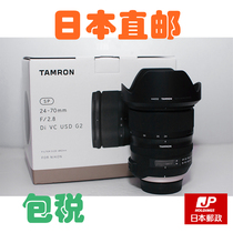 Japan TAMRON Tenglong SP24-70mm F2 8 Di VC USD G2 lens A032