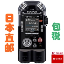 Japan Direct Mail New Olympus PCM LS-100 LS-14 LS-12 4G Recorder