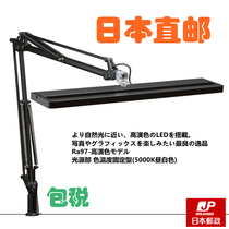 Japanese Yamada lighting Z-LIGHT Z-80N Z80 PRO II table lamp eye protection LED high color display