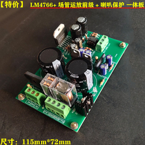 (special price) LM4766T power amplifier board field operational operational pre-level HIFI grade fever power amplifier board finished plate