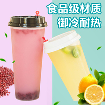 Customizable Disposable Milk Tea Cup 90 Caliber Thickened Plastic Cup With Cover Mesh Red Juice Drink Cold Hot Drink Cup