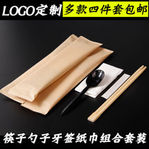 Chopsticks Spoon Suit Disposable Takeaway Packaged Chopsticks Four Pieces Four All-in-one Cutlery Bag With Toothpick Three Sets