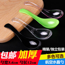 Disposable Spoon Plastic Spoon Thickened Soup Spoon Commercial 2000 Small Spoon Spoon Spoon Takeaway Meal Spoon Sweet Spoonful Spoon