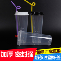 Disposable plastic cup cover 90 caliber injection cover thickening plastic milk cup cover cover high cover 95 cup cover