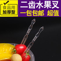 Disposable fork fruit fork batch plastic fork ktv thickness transparent fruit sign heart fork cake fork