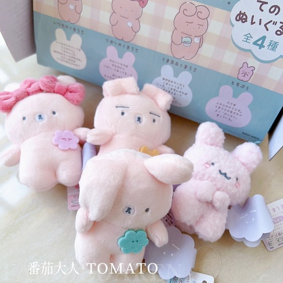 Spot Japan brings back san-x rabbit family cartoon cute mini plush doll gift girl
Spot Japan brings back san-x rabbit family cartoon cute mini plush doll gift girl