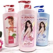Taiwan Ness Peng Peng shower gel 1200G bright moisturizing long-lasting fragrance bath lotion