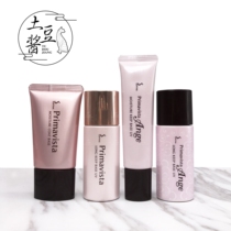 Japan Sofina Sofina moisturizing porcelain effect oil control sunscreen makeup before isolation milk zero oil light moisturizing makeup front milk