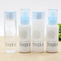 Furifang silk Freeplus lotion soft and refreshing water emulsion sensitive pregnant women available