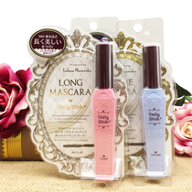 Japanese KOJI Dolly Wink mascara Yifuo wing long thick curl waterproof not stained brown New