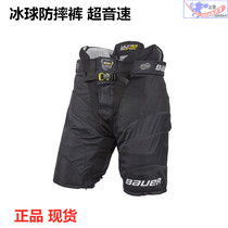 New Bauer supersonic ice hockey children youth anti-wrestling pants Hockey hockey Hockey hockey protective gear