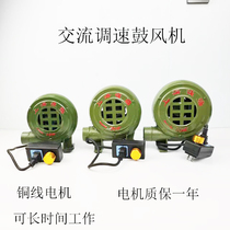 Waste Oil Furnace Exchange 220 V Throttle Blowers Copper Wire Double Bearing Motors Low Noise Home Stove Barbecue