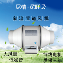 Inclined Flow Pressurized Piping Blower 100 Type Low Noise Powerful Oil Pumping Smoke Moxibustion Exhaust 4 Inch Ventilation Ventilator