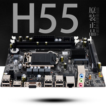 New boxed H55 1156 pin motherboard i3 530 i5 650 750 series CPU HDMI interface motherboard