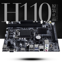New mainboard H110 motherboard supports DDR3USB3 0 core 6 dai 7 S 8 S soft 1151-thread-i3 8100CPU