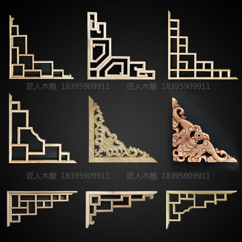 东阳木雕实木花格中式角花吊顶背景墙装饰仿古梁托垭口角花抢角
