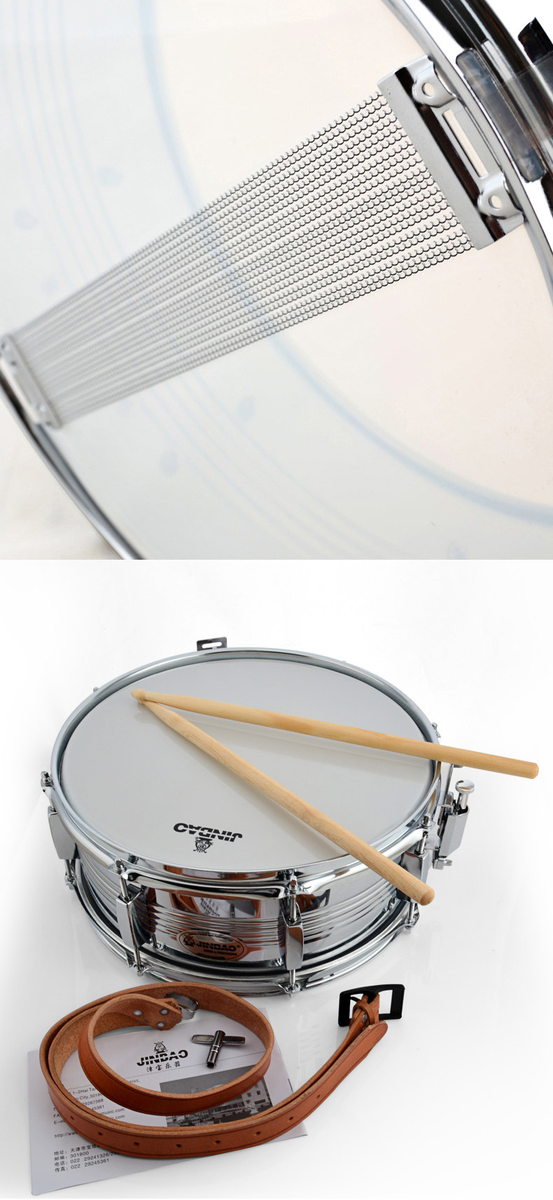 津宝1057 小军鼓 皮质挂带 鼓棒 鼓(不含包)