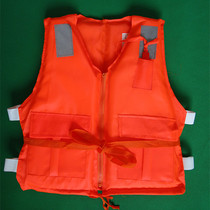 86-5 Extra Large Thicken Inflatable Free Zipper Work Lifejacket Floodproof Scenic Area Outdoor Swimming Large Buoyancy Vest