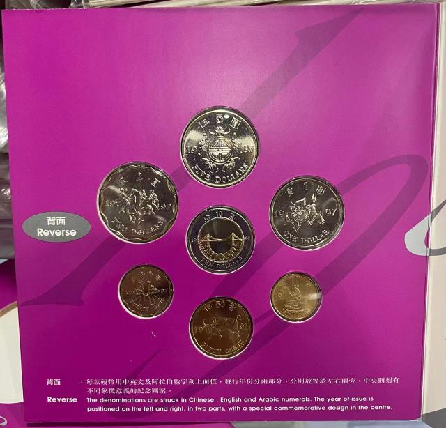 Brand new 1997 Hong Kong's return to coin coins 1 milli 5 2 m$ 1 yuan 2 yuan 5 yuan 5 yuan RMB10  7 original books-Taobao